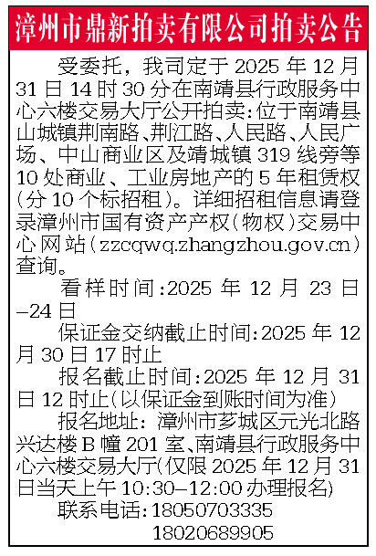 報(bào)紙排版.png 報(bào)紙排版.png