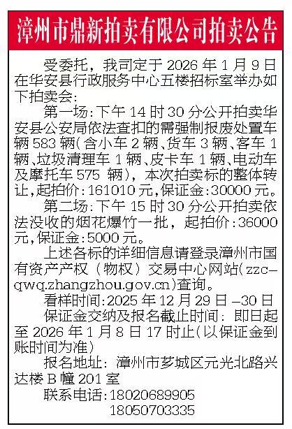 報(bào)紙排版.jpg 報(bào)紙排版.jpg