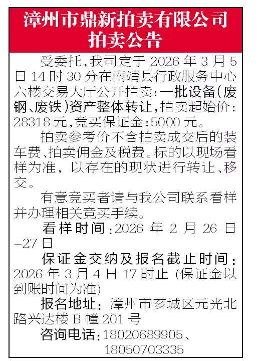 報紙排版.jpg 報紙排版.jpg