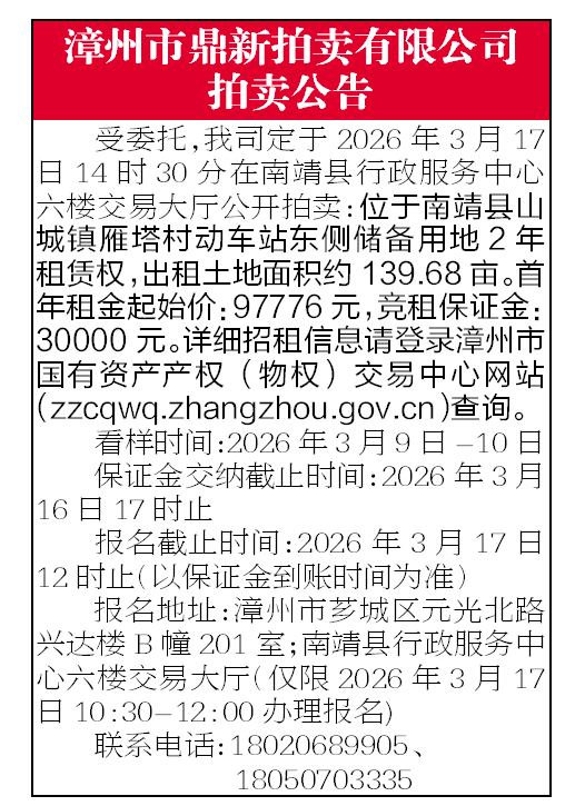 報紙排版.png 報紙排版.png